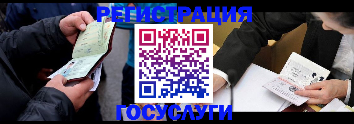 регистрация для дет. сада в Шумерле